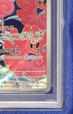 Flamigo 082 PSA 10 GEM Mint SV2D Clay Burst Pokemon 2023 - US Seller - Image 4