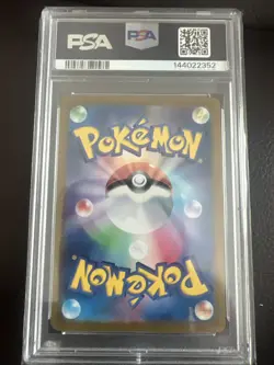Pokemon Card [PSA10] Blastoise ex SAR SV2a 151 - Image 2