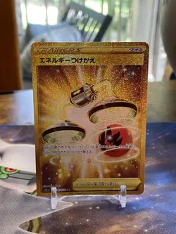 Pokemon Card Energy Switch UR 093/068 S11a - Image 1