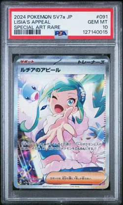2024 POKEMON JPN SV7A-PARADISE DRAGONA SPECIAL ART RARE LISIA'S APPEAL PSA 10 - Image 1