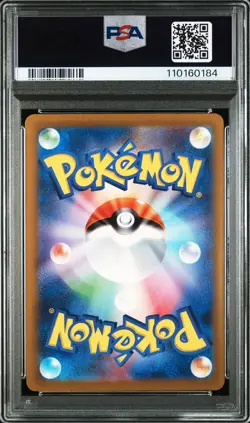 2023 POKEMON JPN SV4A-SHINY TREASURE EX SPECIAL ART RARE #350 IONO PSA 10 - Image 2