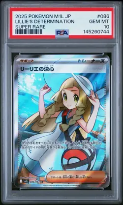 Pokemon Trainer Lillie's Determination 086/063 Japanese Mega Brave NM PSA 10 - Image 1