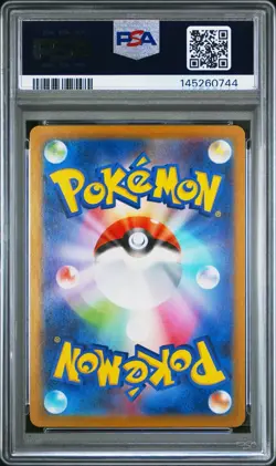 Pokemon Trainer Lillie's Determination 086/063 Japanese Mega Brave NM PSA 10 - Image 2