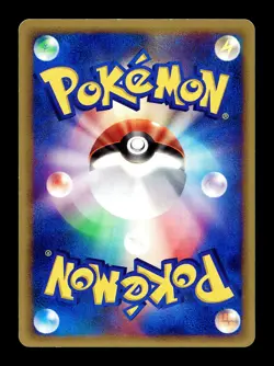 [LP] Dratini 031/128 Japanese e-Series Base Expansion Pack Pokemon F - Image 2