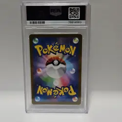 Pokemon Glaceon VSTAR 217/172 S12a Vstar Universe Special Art Rare Holo PSA 10 - Image 2