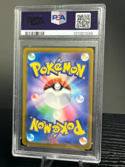 PSA 10 Meowth #52 Japanese Master Ball Reverse Holo Pokemon 2023 - Image 2