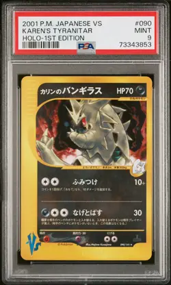 Pokemon Japanese Karen's Tyranitar Holo VS Series 1st Ed. 090/141 PSA 9 MINT - Image 1