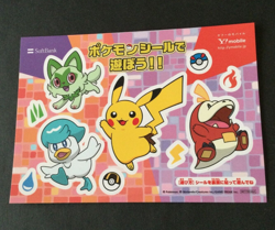 Pikachu Fuecoco Sprigatito Pokemon Sticker Promo SoftBank Ymobile Nintendo Japan - Image 1