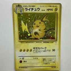 Nintendo Pokemon Raichu Mystery of the Fossils Holo Rare 026 90HP Japanese 1996 - Image 1