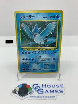 Pokemon TCG - Articuno No. 144 Fossil Japanese Holo Foil W/ SWIRL *CCGHouse* RB - Image 1