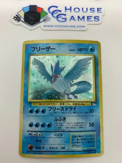 Pokemon TCG - Articuno No. 144 Fossil Japanese Holo Foil W/ SWIRL *CCGHouse* RB - Image 2