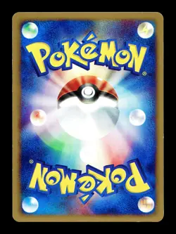 [LP] Dratini 031/128 Japanese e-Series Base Expansion Pack Pokemon E - Image 2