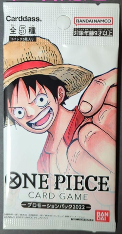 ONE PIECE Card Game Promotion Pack 2022 1 Pack Sealed 5 pieces per pack Japanese - Image 1