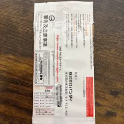 ONE PIECE Card Game Promotion Pack 2022 1 Pack Sealed 5 pieces per pack Japanese - Image 2