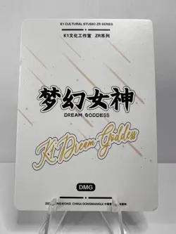 Reine Murasame Date A Live Goddess Story DMG K1-ZR Anime Girl Waifu Card - Image 2