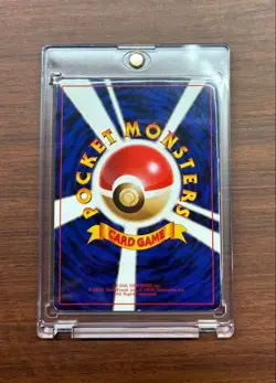 [Old Back] Pokemon Card Dragonite GB Promo (Healing Wind) - Image 2