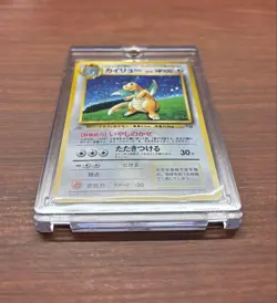 [Old Back] Pokemon Card Dragonite GB Promo (Healing Wind) - Image 3