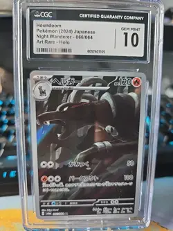 🔥 Houndoom 066/064 Gem Mint 10 Night Wanderer Holo Pokemon Card Art Rare Banger - Image 1