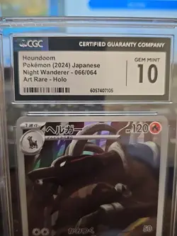 🔥 Houndoom 066/064 Gem Mint 10 Night Wanderer Holo Pokemon Card Art Rare Banger - Image 2