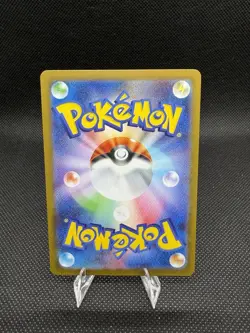 Woobat AR 117/086 SV7a Night Wanderer Japanese Pokemon Card 2024 NM - Image 2