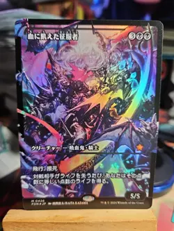 1x MTG Japanese Bloodthirsty Conqueror Foil Foundations Uplayed ** MagikJnkie ** - Image 1