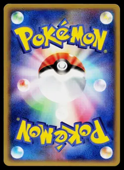 Weedle 004/082 Common Flight of Legends Pokemon Japanese Near Mint - Image 2