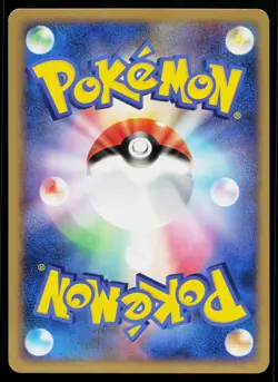 Larvitar 076/106 Common Golden Sky Silvery Ocean Pokemon Japanese Near Mint - Image 2