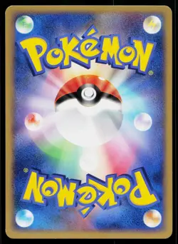 Onix 069/106 Non-Holo Common Golden Sky Silvery Ocean Pokemon Japanese Near Mint - Image 2