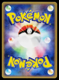 Bellsprout 015/082 Common Flight of Legends Pokemon Japanese Near Mint - Image 2