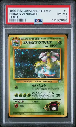 Erika's Venusaur Holo PSA 8 1999 Pokemon Japanese Gym 2 #3 - Image 1