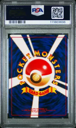 Erika's Venusaur Holo PSA 8 1999 Pokemon Japanese Gym 2 #3 - Image 2