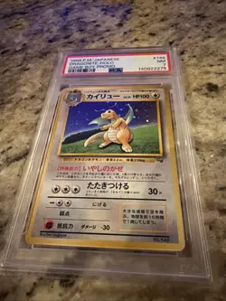 Pokemon 1998 Dragonite 149 Holo Game Boy Promo Japanese PSA 7 - Image 2