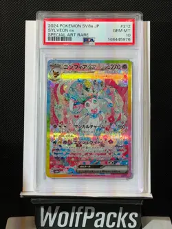 2025 Pokemon Terastal Fest SV8a JP - Sylveon ex 212/187 Special Art Rare PSA 10 - Image 1