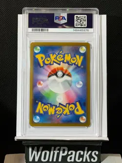 2025 Pokemon Terastal Fest SV8a JP - Sylveon ex 212/187 Special Art Rare PSA 10 - Image 2