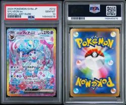 2025 Pokemon Terastal Fest SV8a JP - Sylveon ex 212/187 Special Art Rare PSA 10 - Image 3