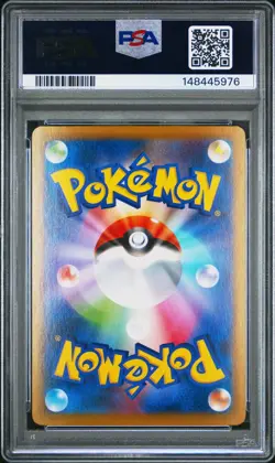 2025 Pokemon Terastal Fest SV8a JP - Sylveon ex 212/187 Special Art Rare PSA 10 - Image 5
