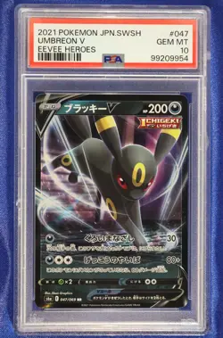 Umbreon V 047 PSA 10 GEM Mint Eevee Heroes Pokemon 2021 - US Seller - Image 1