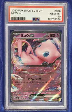 MEW ex 076 PSA 10 GEM MT SV4a-SHINY TREASURE ex Pokemon 2023 - US Seller - Image 1