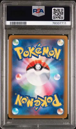 2023 Pokemon Miraidon EX #037 Violet Japanese PSA 10 GEM MINT Graded Card - Image 2