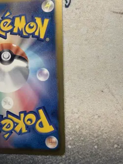 (MP) Deoxys EX 053/051 SR Spiral Force BW8 2012 HP170 Japanese Pokemon Card - Image 3