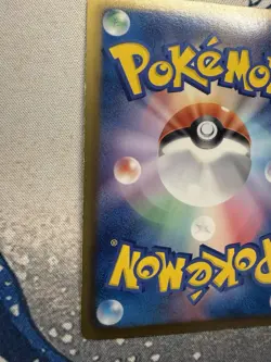 (MP) Deoxys EX 053/051 SR Spiral Force BW8 2012 HP170 Japanese Pokemon Card - Image 4