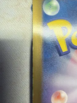 (MP) Deoxys EX 053/051 SR Spiral Force BW8 2012 HP170 Japanese Pokemon Card - Image 5