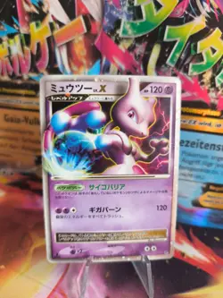 Pokemon Karte Card Holo Mewtwo Mewtu Legends Awakend Deck japanese Lv. X Good - Image 1