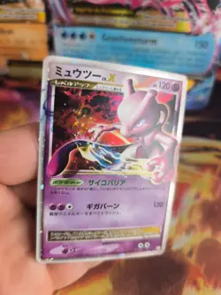 Pokemon Karte Card Holo Mewtwo Mewtu Collection Pack DP Prom japanese Lv. X Exc- - Image 5