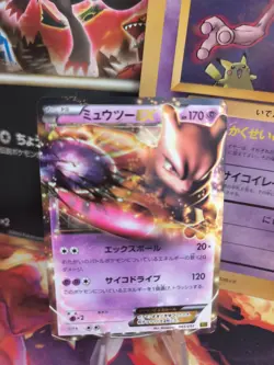 Pokemon Karte Card Holo Mewtwo Mewtu Ebb Ex Battle Boost japanese NM- - Image 1