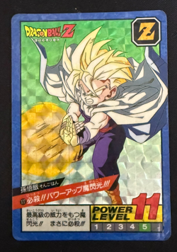 Dragon Ball Z Carddass No.177 Gohan BANDAI Made in Japan Special Card 1993 - Image 1