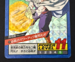 Dragon Ball Z Carddass No.177 Gohan BANDAI Made in Japan Special Card 1993 - Image 4