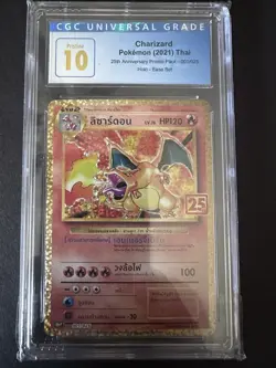 Pokemon 2021 Thai 25th Anniversary Charizard - Image 1