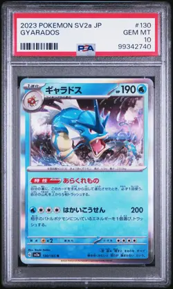 PSA 10 - 2023 Pokemon Japanese Sv2A-Pokemon 151 130 Gyarados - Image 1