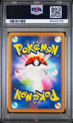 PSA 10 - 2023 Pokemon Japanese Sv2A-Pokemon 151 130 Gyarados - Image 2